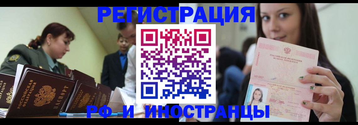 регистрация для школы в Шуе