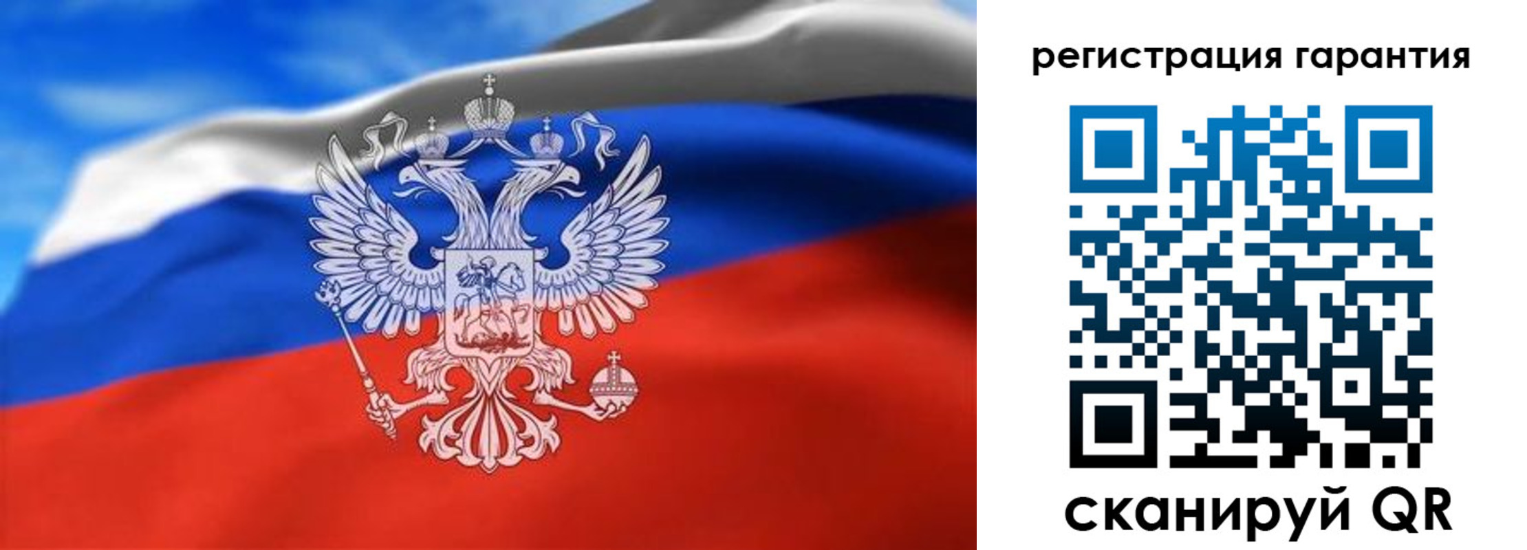 регистрация для школы в Шуе